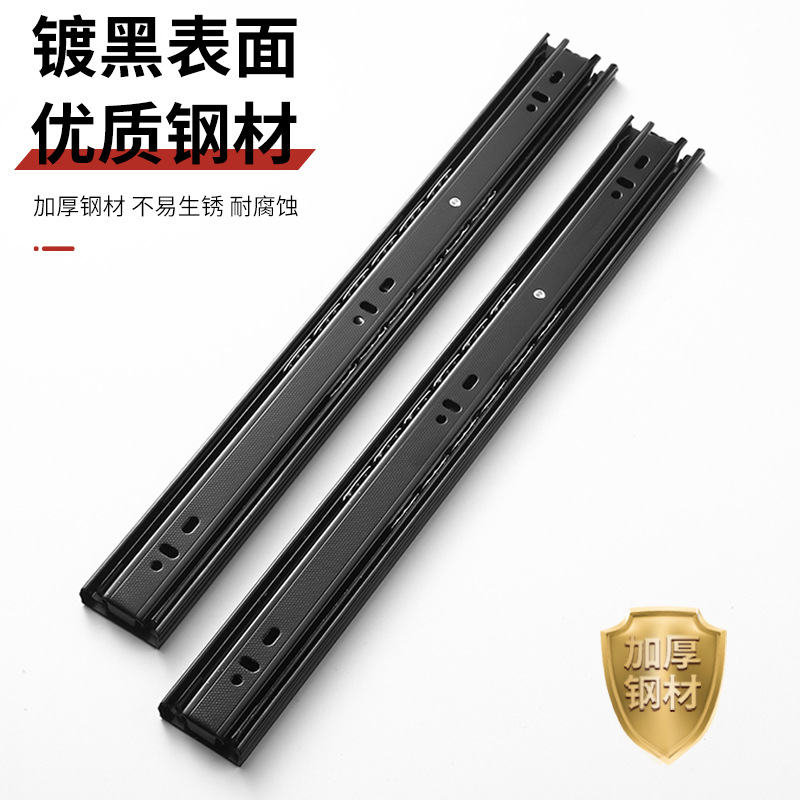 Silent drawer track, three-section thickened damping buffer guide rail, cold-rolled steel cabinet slide rail Specification drawing