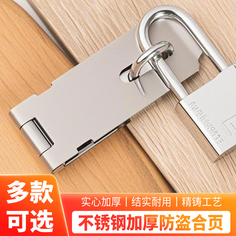 Lock plate buckle, stainless steel three-hole drawer, cabinet door, wooden door, mailbox, iron door, box body door buckle, 2-inch and 3-inch anti-theft lock buckle full figure