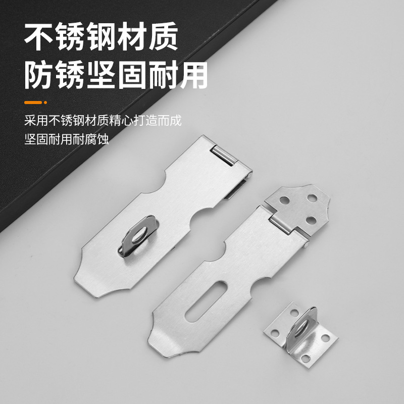 Stainless steel lock buckle folding lock, 90-degree lock plate with padlock box buckle, thickened anti-theft buckle, safety old-fashioned latch Specification drawing