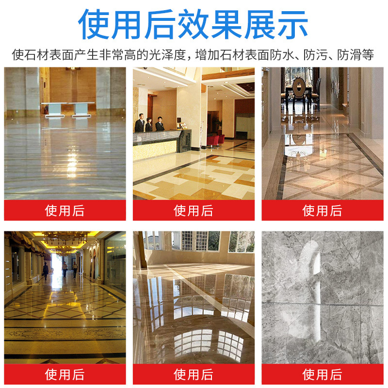 Terrazzo crystal surface agent, stone floor polishing liquid, artificial marble polishing agent, maintenance and new brightener Application Scenario