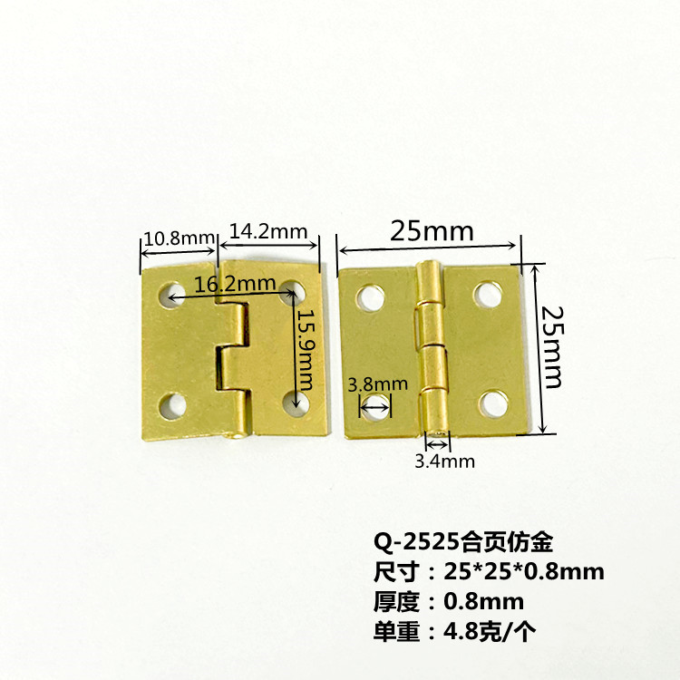 Wooden box, iron cage, jewelry box, 1-inch small hinge, 25*25*0.8mm, imitation gold manufacturer wholesale of hardware accessories hinges full figure
