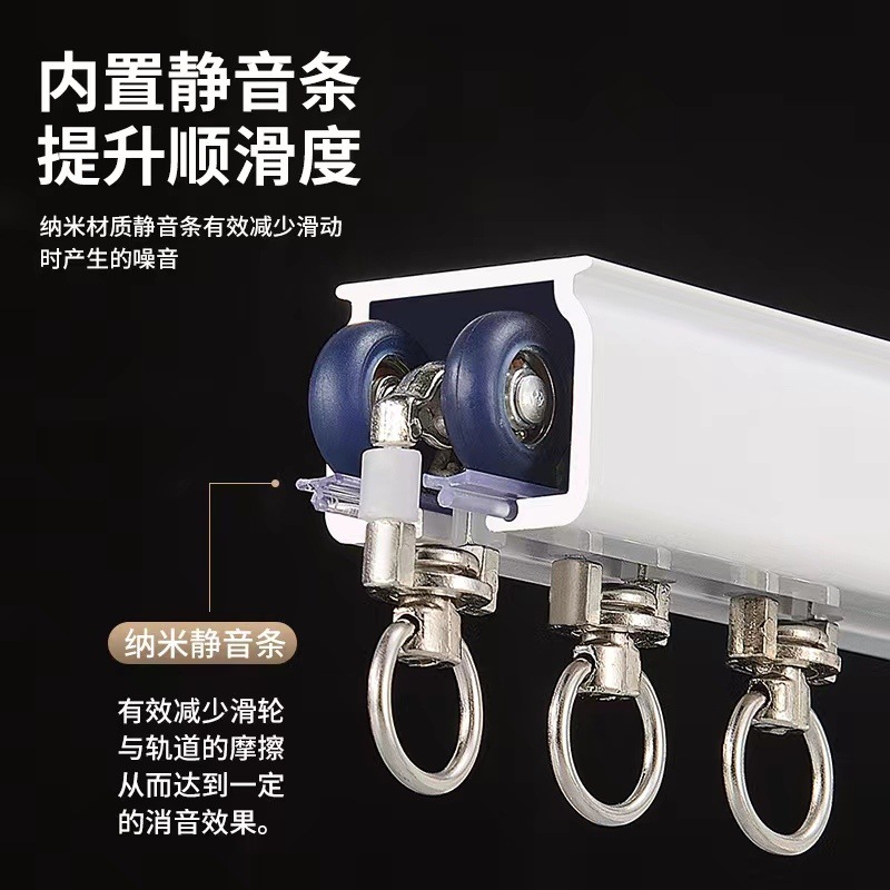 Bearing wheels, extra-thick aluminum alloy curtain tracks, single and double tracks, curtain slides, running tracks, curtain accessories, slide rails, guide rails Application Scenario
