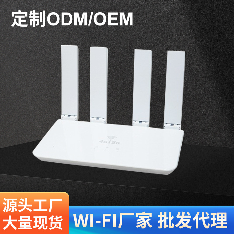 Wireless router Portable mobile WiFi high-speed network 4G full network compatibility 5-template full figure