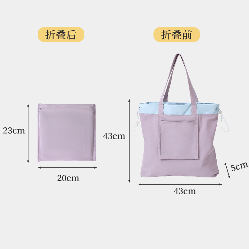 Runhui Polysaccharide Folding Drawstring Shopping Bags, Outdoor travel nylon handbags, student tutorial bags, Tote bags Application Scenario