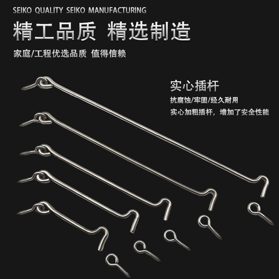 Factory wholesale of old-fashioned stainless steel window hooks, windproof hooks, fixed support, door and window accessories, ventilation hooks and Windows details Picture