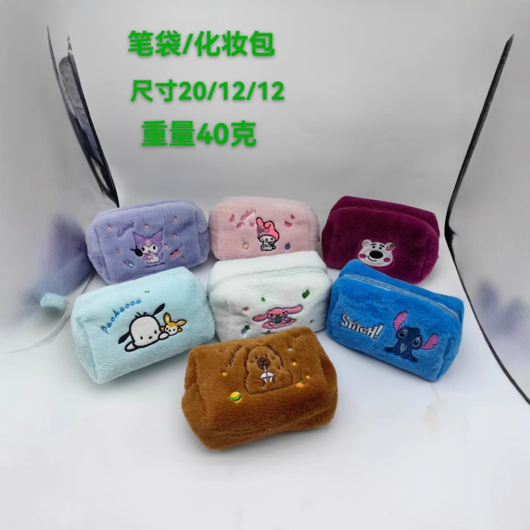 The new Sanrio large-capacity storage bag, Capibara cute makeup bag, cartoon plush student pen case is portable full figure