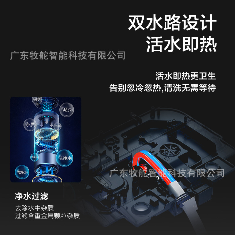 Smart toilet seat, small-sized bathroom, integrated toilet seat, sensor flip cover, siphonic flushing, water-saving Application Scenario