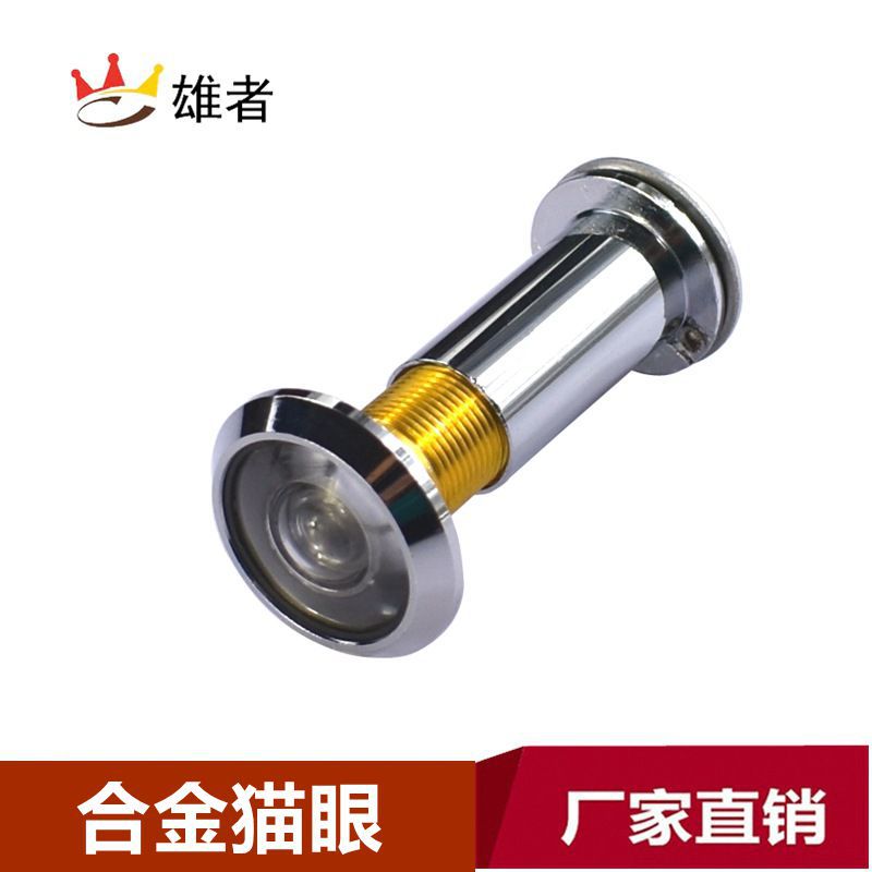 Xiongzhe Alloy cat's eye 180-200 degree hotel anti-theft door wooden door cat's eye mirror with back cover anti-theft eye wholesale details Picture