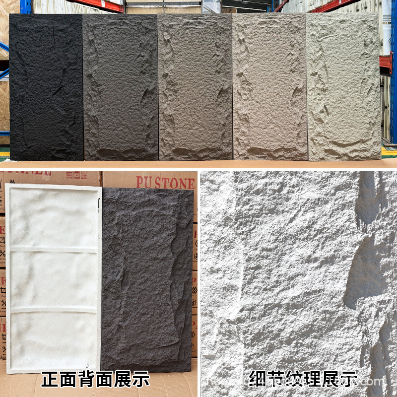 In stock, there are lightweight pu stone skin cultural stones, mushroom stones, pu imitation stone, outdoor bricks, background wall decorative pu large panels details Picture
