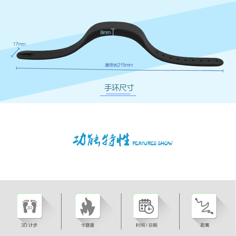 T5 Sports Wristband 3D Smart sports step-counting Wristband sports data monitoring Gift Wristband no connection required details Picture