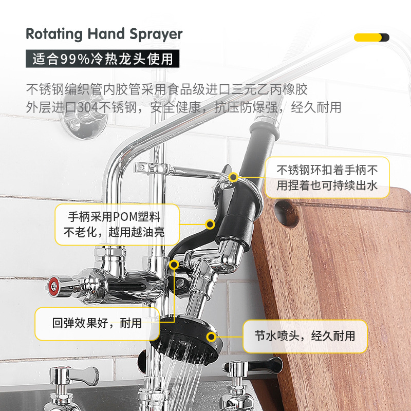 Kitchen handheld shower head, hotel dishwasher pre-rinse floor faucet head, high-pressure water-saving pull-out head details Picture