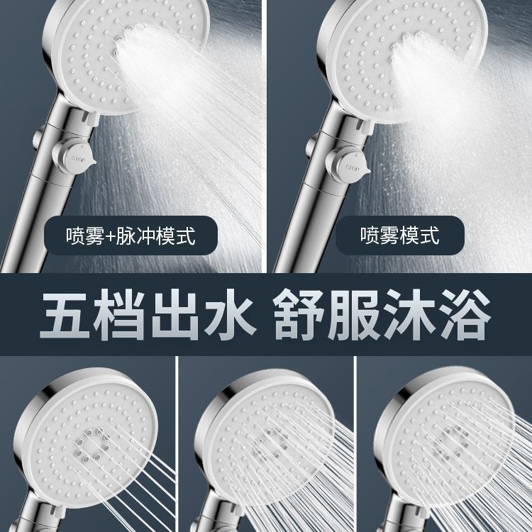Large water spray five-speed multi-functional pressurized shower head, matte black large handheld showerhead Specification drawing