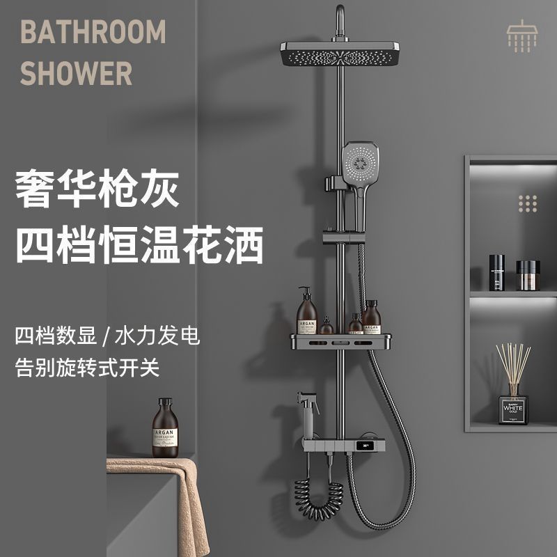 All-copper pressurized shower head set, home bathroom, shower head, rain shower, bath, constant temperature Amazon details Picture