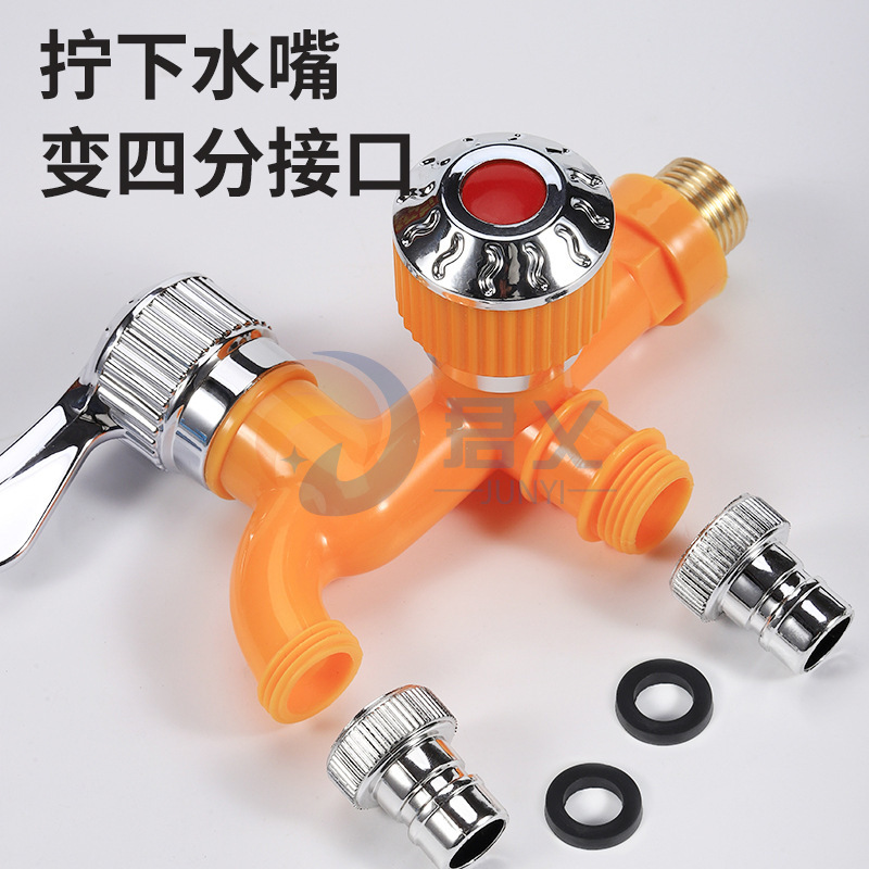 The faucet is heat-resistant, with one inlet and two outlets, one drag and two anti-freezing and anti-splashing features. It is suitable for household kitchens with dual control, 4-point single-cooling, and plastic washing Specification drawing
