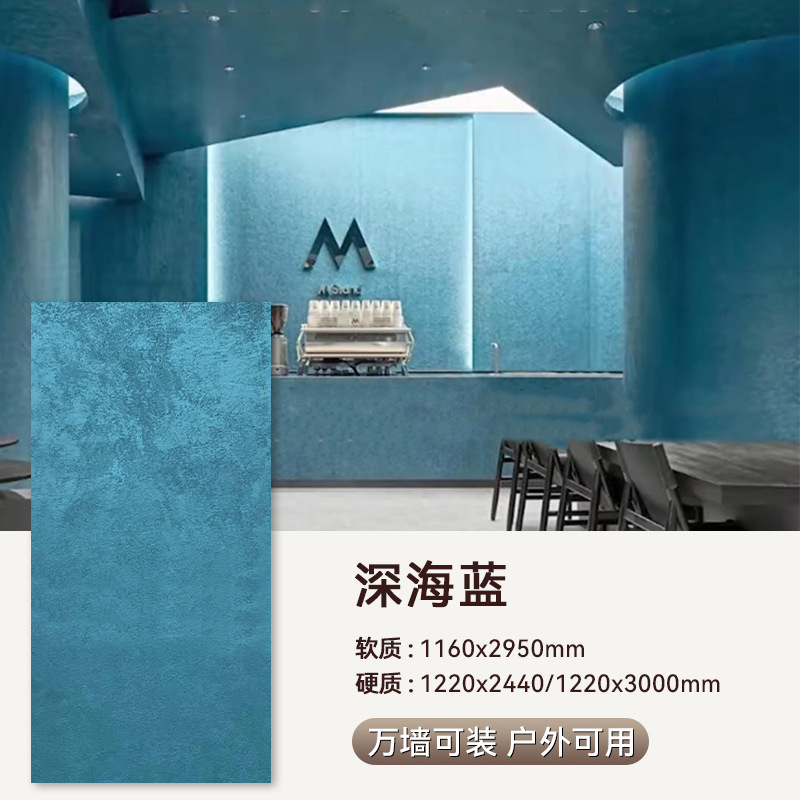 Rust art gilded plate, imitation copper rust sandstone decorative panel, imitation stone decorative panel, day and night silver mist vermilion background wall Specification drawing