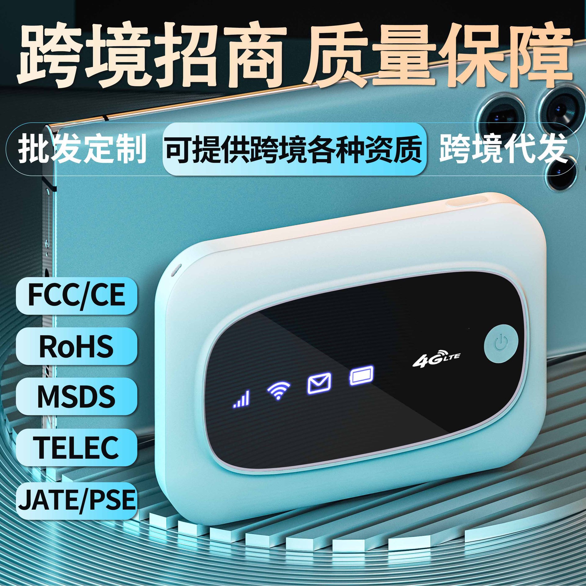 4G portable Wi-Fi card sim Internet access card holder wireless portable router Mobile outdoor broadband sharing WiFi Application Scenario