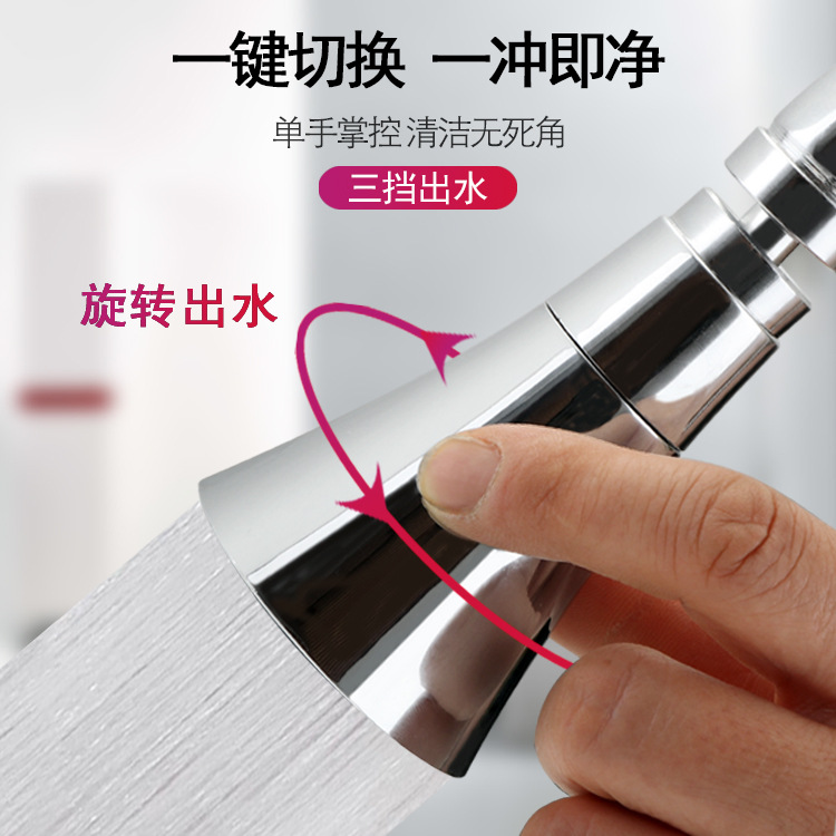 Pressurized faucet, splash-proof head, shower head, pressurized bubble generator, kitchen filter faucet, household extended water-saving device Specification drawing