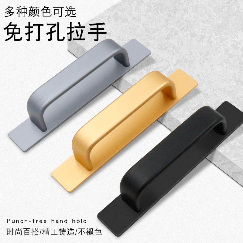 Door handle, no need for drilling, door and window handle, aluminum alloy door, wardrobe door, balcony glass sliding door, self-adhesive handle, hand handle details Picture