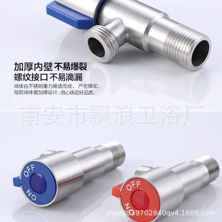 Stainless steel Angle valve water heater, Angle valve, cold and hot water inlet valve, stop valve, 4-inch Angle valve Application Scenario