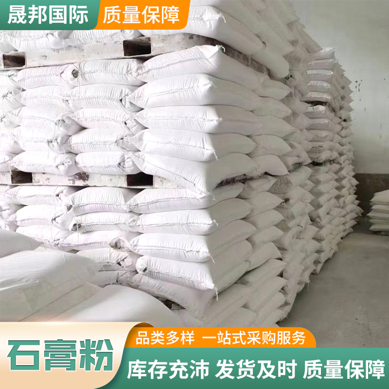 In-stock scented gypsum powder, high-strength model, diy gypsum doll, painted art sculpture gypsum powder Application Scenario