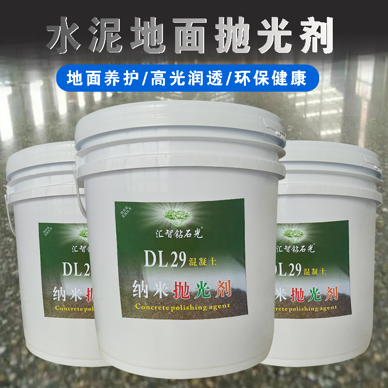DL29 Concrete Nano Polishing Agent Concentrated crystalline Liquid, special penetrating brightener for Cement floor diamond sand Application Scenario