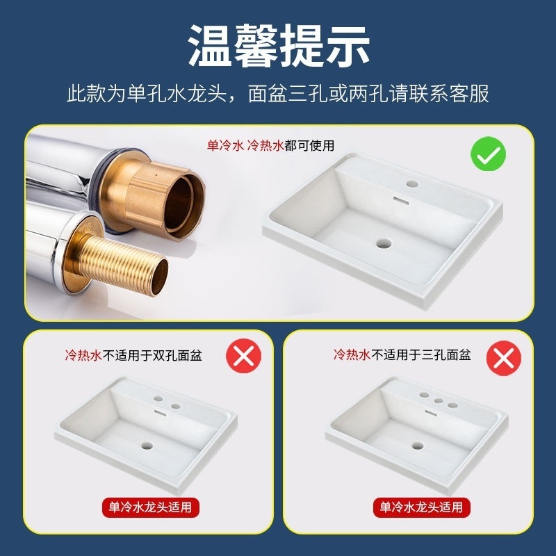 Washbasin faucet, bathroom hot and cold washbasin, countertop basin, bathroom single cold faucet manufacturer wholesale one piece Specification drawing