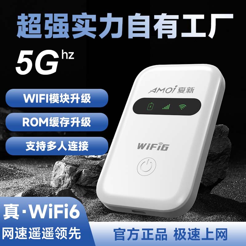 Portable wifi Mobile unlimited speed wireless wifi2024 new model wireless network data portable car data full figure