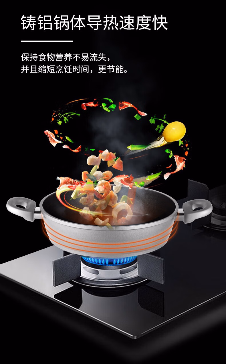 批发包邮！YOUNDFOOD品质厨具米技不粘锅双耳煎炒带蒸格MIJI-STA详情6