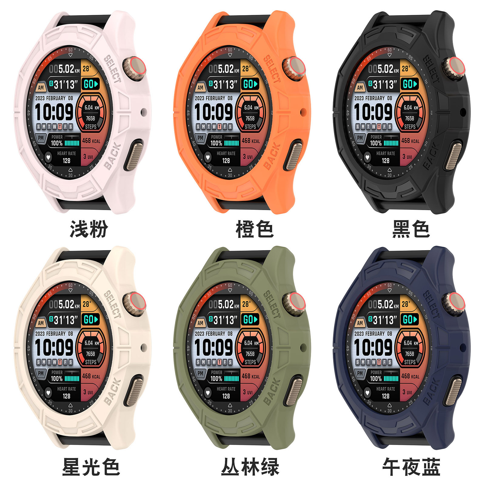Suitable for the Yuewo cheetah pro case and Huami Amazfit cheetah watch case Specification drawing