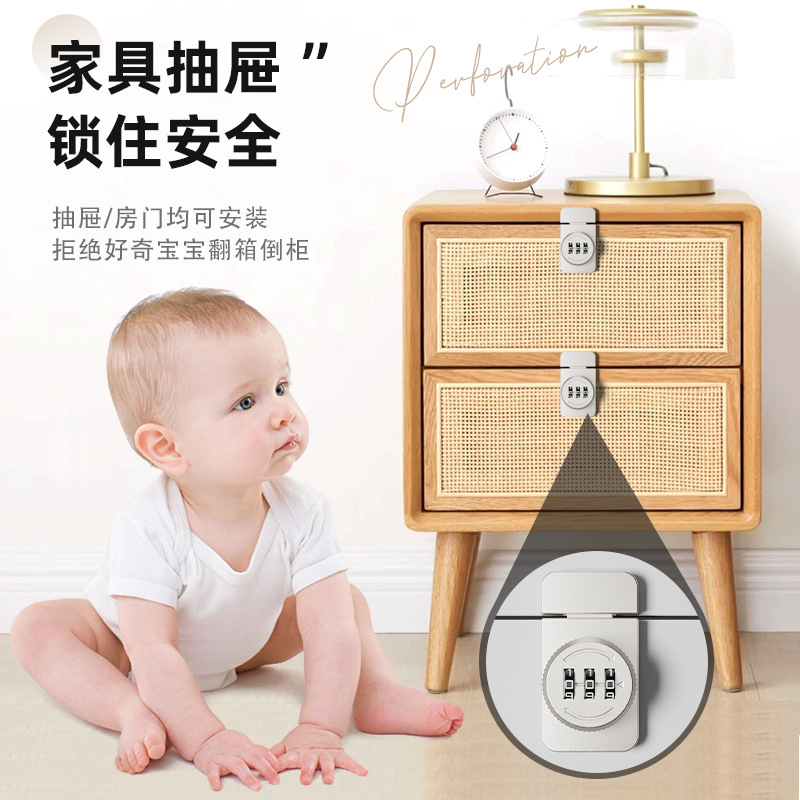 Simple latch, combination lock, no need for drilling, anti-theft drawer lock, cabinet lock, filing cabinet, sliding door, room door, bedroom lock Specification drawing