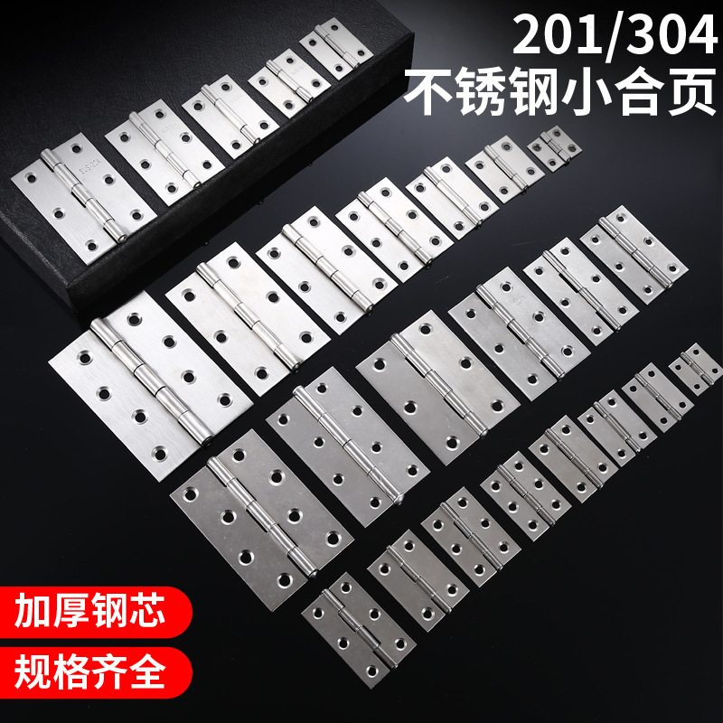 304 stainless steel small hinge flat opening mini folding leaf gift box, door and window mailbox bag hinge manufacturer micro hinge full figure