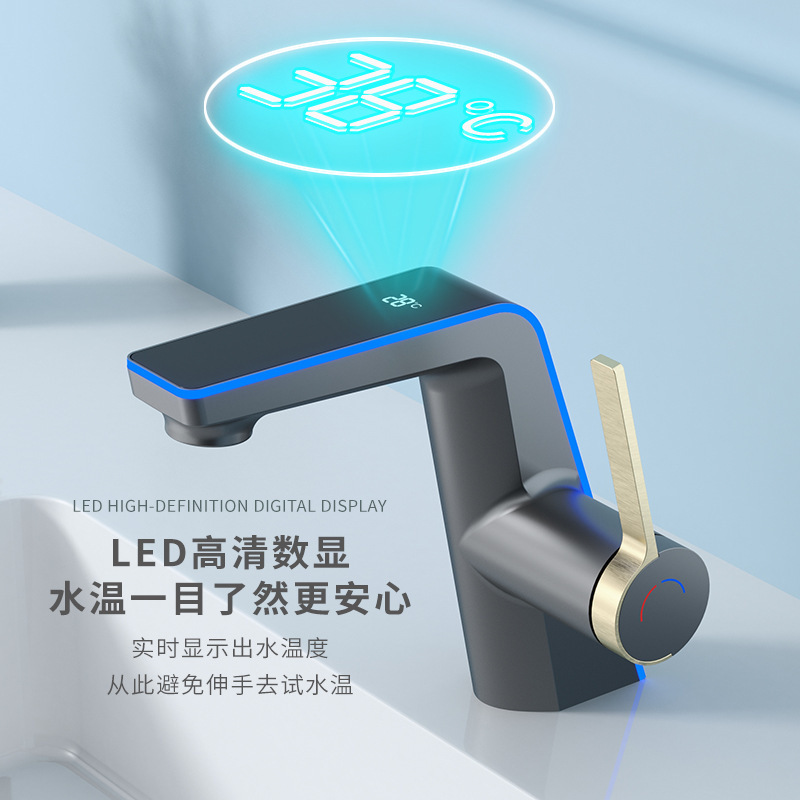 Digital display ambient light, hot and cold washbasin faucet, bathroom cabinet, face washing faucet, household washbasin faucet Specification drawing