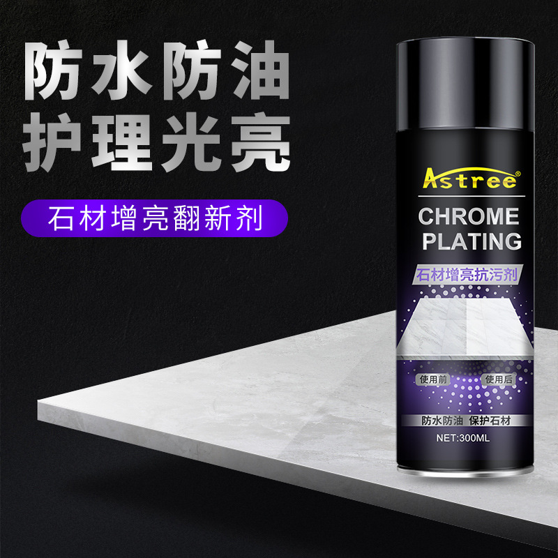 Countertop brightening and anti-stain liquid, quartz stone and marble stone polishing wax, corrosion scratch repair, grinding and maintenance agent Application Scenario