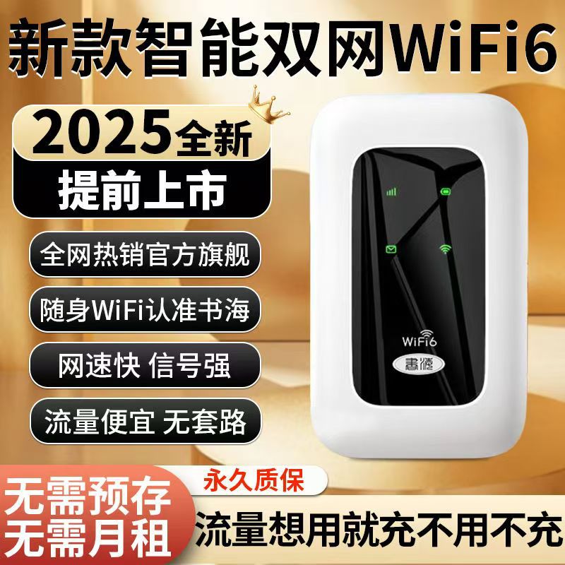 Three-network compatible mobile portable wifi wireless router, unplugged portable Internet access device, a wifi magic tool that comes with you all the time details Picture