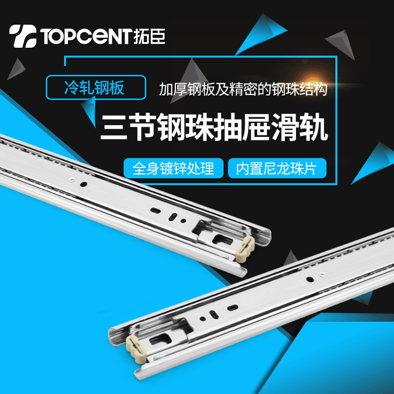 Tuochen three-section steel ball slide rail wardrobe silent buffer slide rail track drawer telescopic damping rebound guide rail full figure