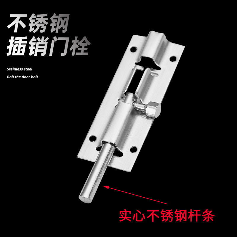 201 stainless steel small square latch door bolt, 304 thickened electrical box door latch, louver exposed door latch, anti-theft exposed latch Application Scenario