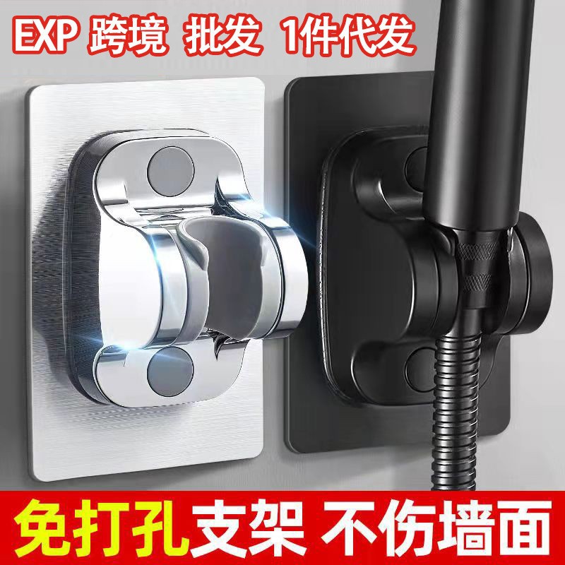 Direct sales and wholesale of showerhead brackets, non-drilling brackets, showerhead fixers, non-drilling showerhead accessories brackets full figure
