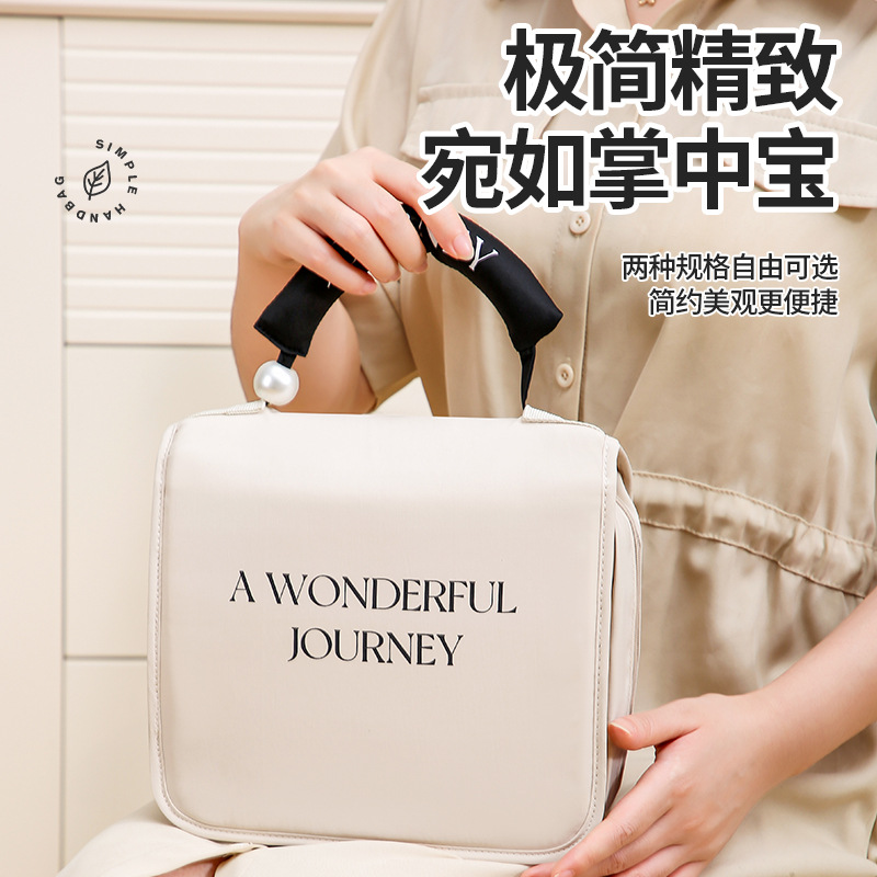 Runhui Luggage Pearl hand-held toiletry bag, business trip hook toiletry bag, makeup bag, large capacity one-piece consignment Specification drawing