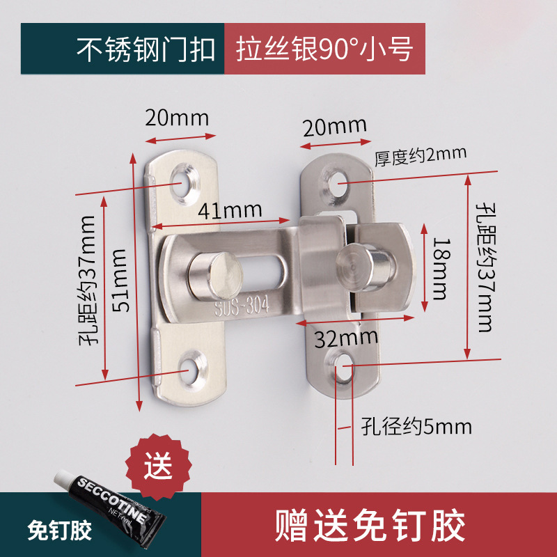Free shipping, no need for drilling, 90-degree door latch, right-angle lock, sliding door, sliding door latch, room door lock latch, stainless steel snap latch, door bolt Application Scenario
