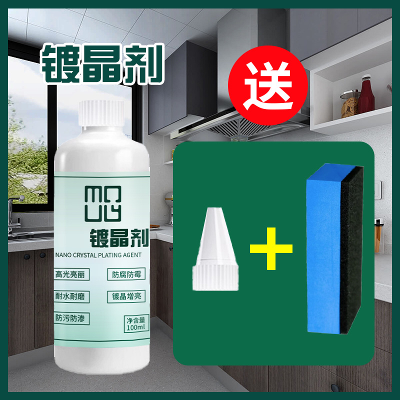 Marble stone crystal coating agent, marble polishing nano-crystalline liquid, tile brightening and restoration details Picture