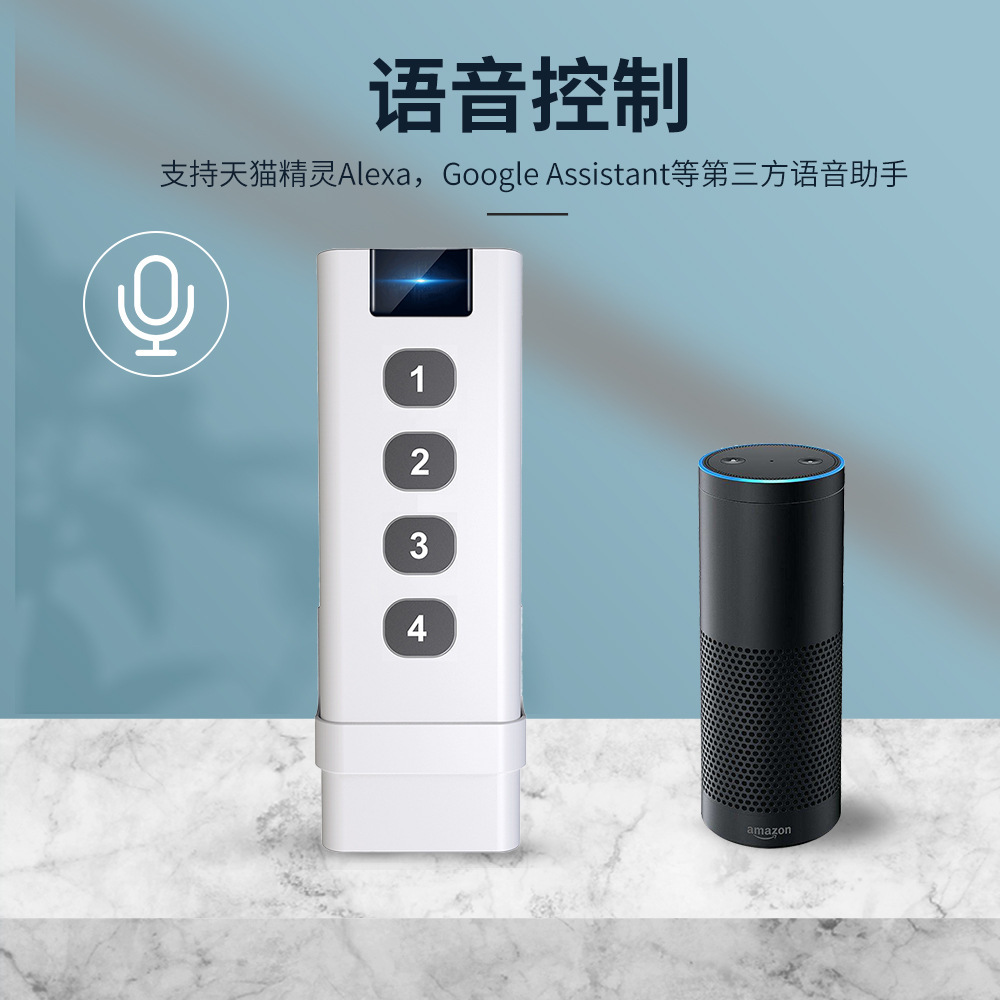TUYA ZigBee Wireless Scene Switch Remote Application Scenario