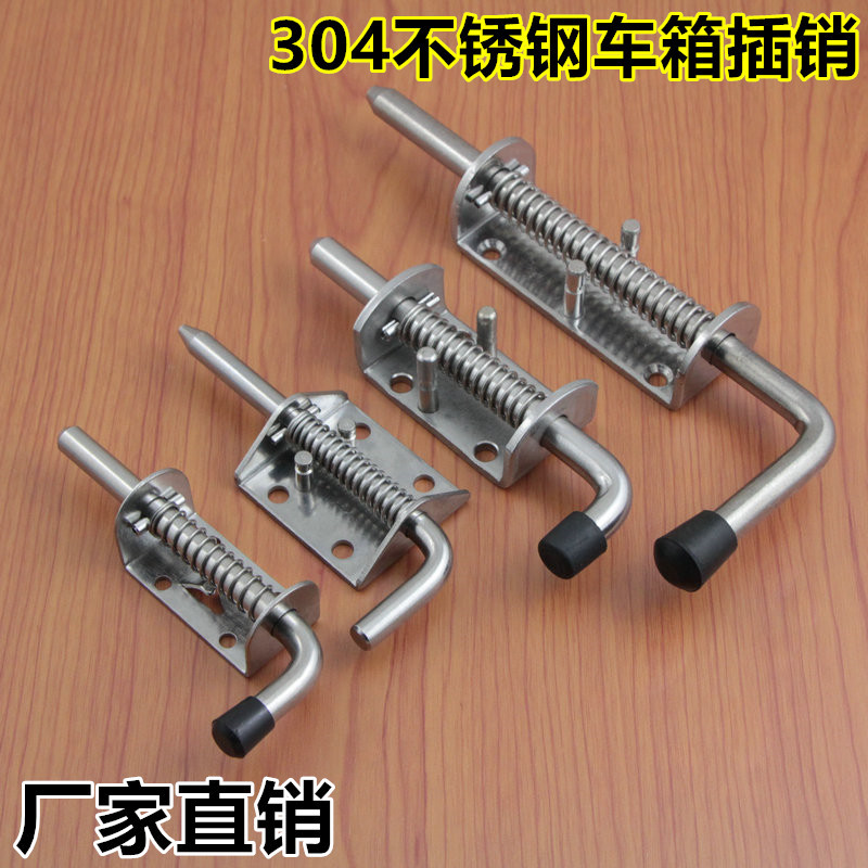 Heavy-duty galvanized iron spring latch for mechanical equipment cabinet doors, car and truck compartments, 10mm galvanized latch full figure