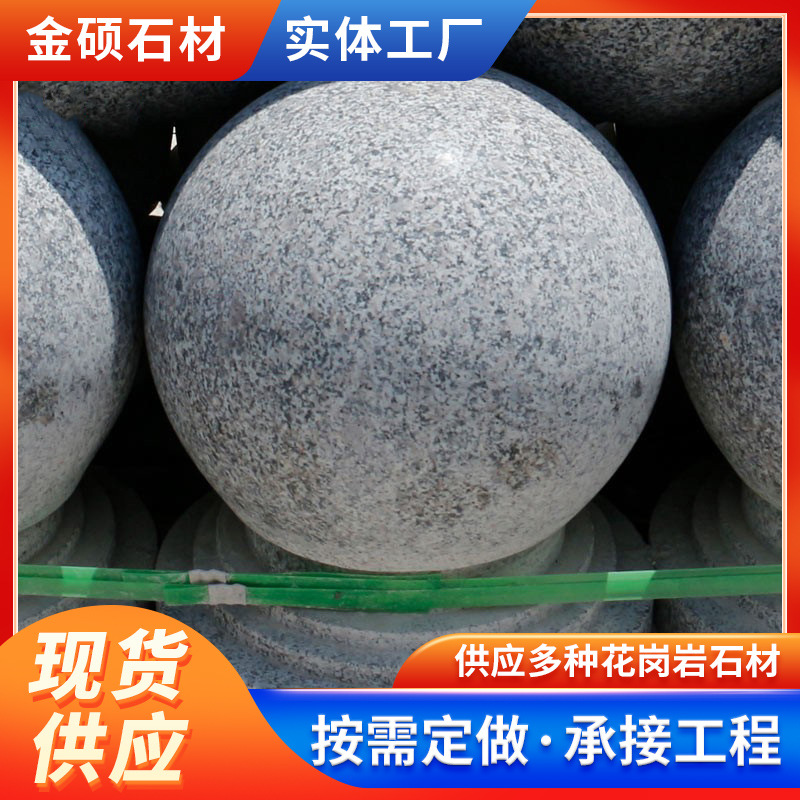 Granite bollard balls, Wulian red granite marble smooth round balls, bollard balls, roadblocks, bollard stone piers full figure