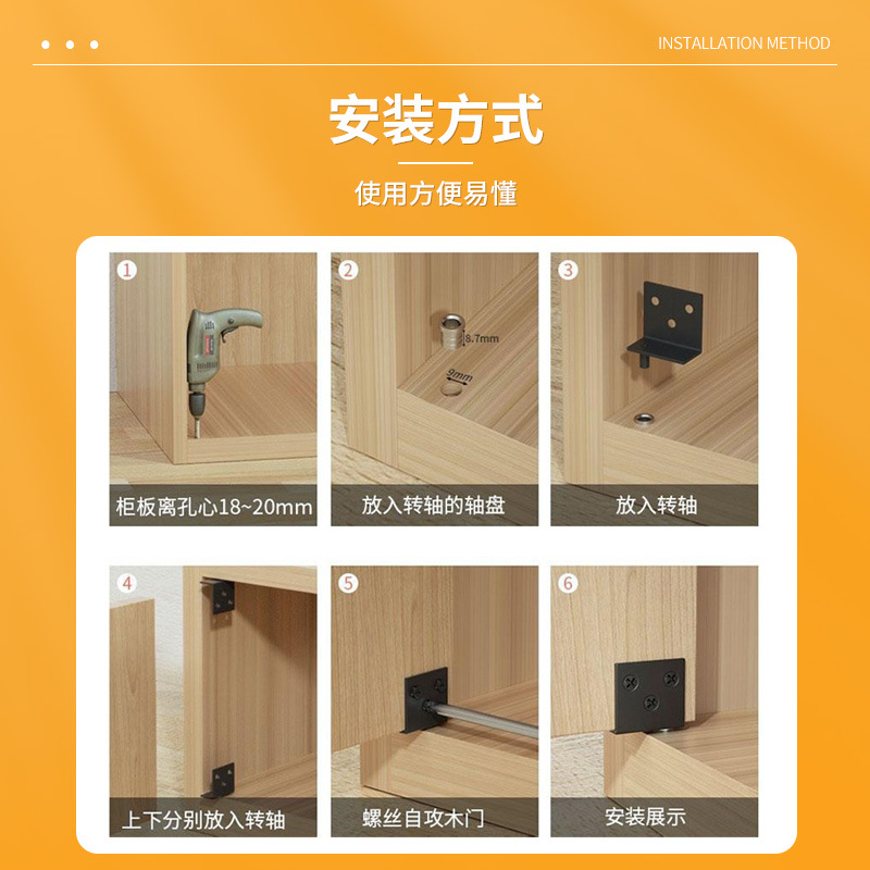 Wholesale of stainless steel rotating shafts for cabinet doors, upper and lower kitchen cabinet doors, cabinet hinges, double door shafts, L-shaped invisible Angle codes Application Scenario