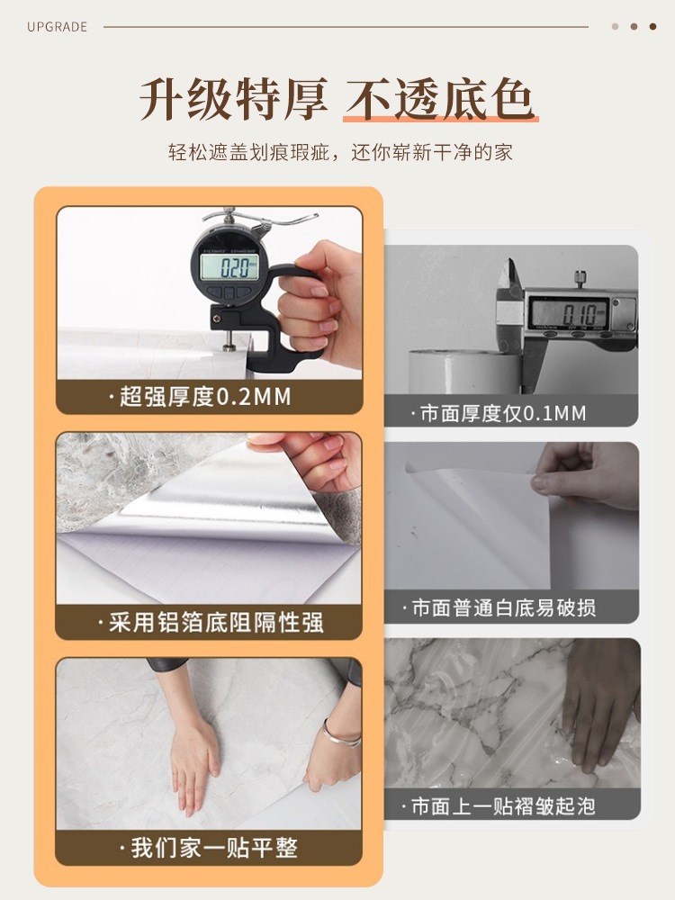 Self-adhesive marble window sill panels, border waterproofing and sun protection stickers, balcony bay window sill pads, renovation and refurbishment to hide ugliness Specification drawing