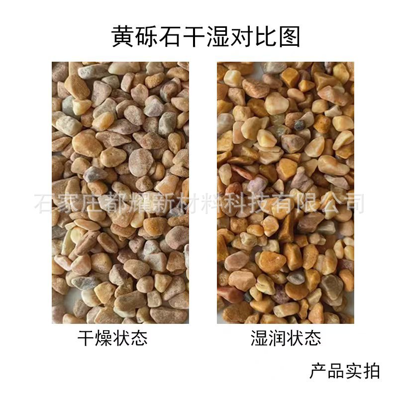Factory direct supply of natural yellow gravel, beige garden water-washed stone floor, adhesive stone, courtyard paving, garden landscaping Application Scenario
