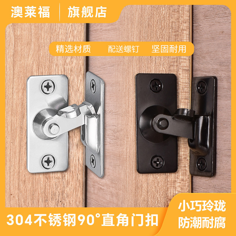 Latch door bolt, sliding door lock, sliding door lock, snapper, no need for drilling, fixed buckle, simple door pin, reverse lock door buckle Specification drawing