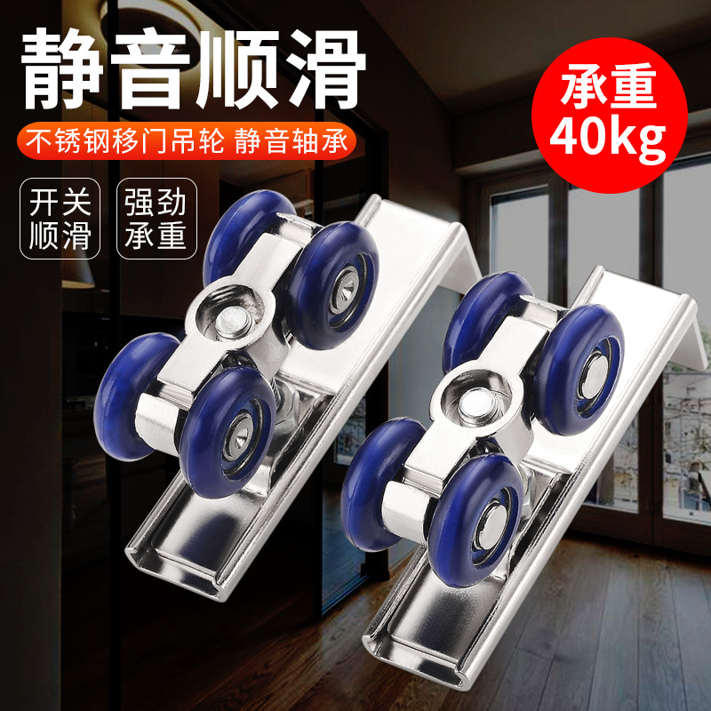 Small pulleys, small hanging wheels, wooden door sliding door hanging wheels, hanging rails, small four wheels, sliding door rollers, wardrobe door bearing wheels full figure
