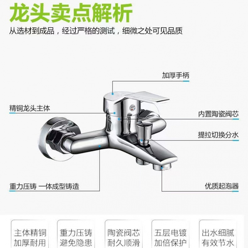 All-copper hot and cold water faucets, shower heads, complete bathroom water heaters, shower faucets, anti-freezing three-in-one mixing valves factory Application Scenario