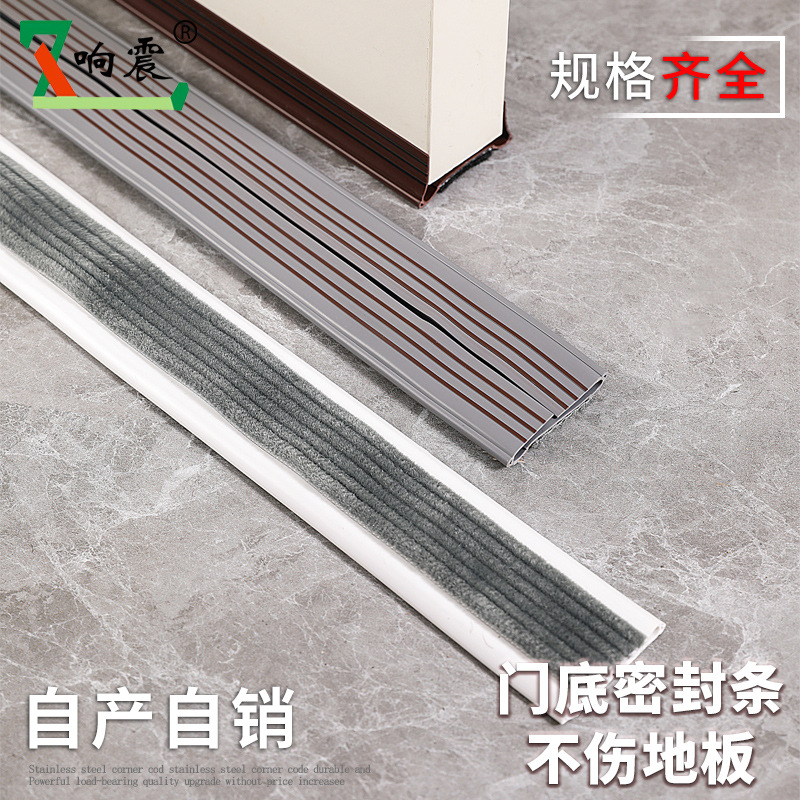 Self-adhesive soundproof and anti-theft door gap baffle, glass door rubber strip, window windbreak strip - a magic tool full figure